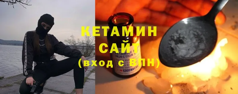 КЕТАМИН ketamine  как найти закладки  МЕГА   Барнаул 