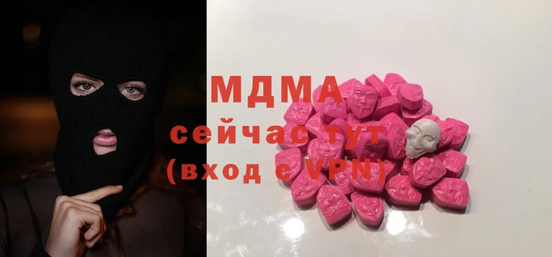 МДМА Molly  mega зеркало  Барнаул  дарнет шоп 